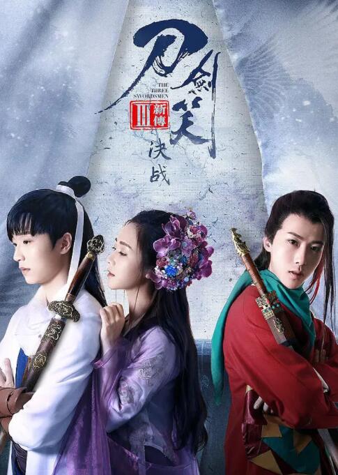 《色欲档案》卷宗封面